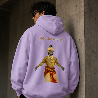 धैर्यं सर्वस्य साधनम् Oversized Hoodie | GLiTCH