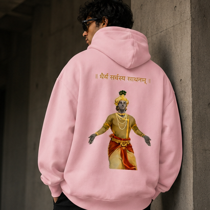 धैर्यं सर्वस्य साधनम् Oversized Hoodie | GLiTCH