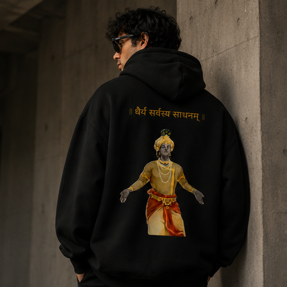 धैर्यं सर्वस्य साधनम् Oversized Hoodie | GLiTCH