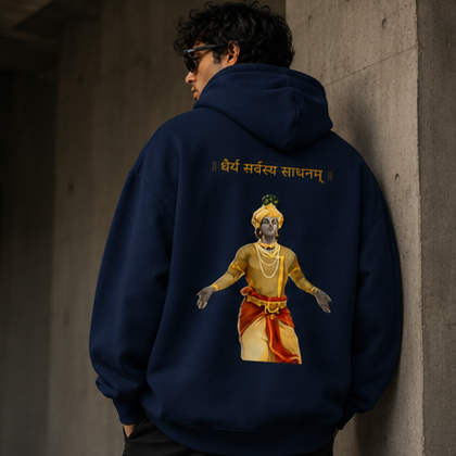 धैर्यं सर्वस्य साधनम् Oversized Hoodie | GLiTCH