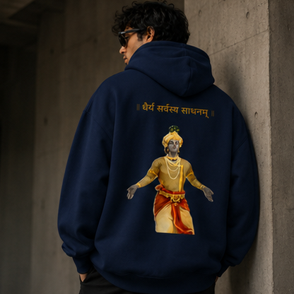 धैर्यं सर्वस्य साधनम् Oversized Hoodie | GLiTCH
